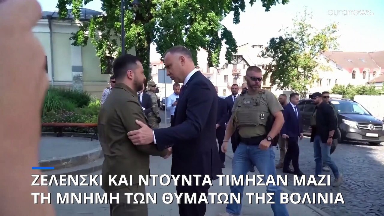 Ζελένσκι και Ντούντα τίμησαν μαζί τη μνήμη των...