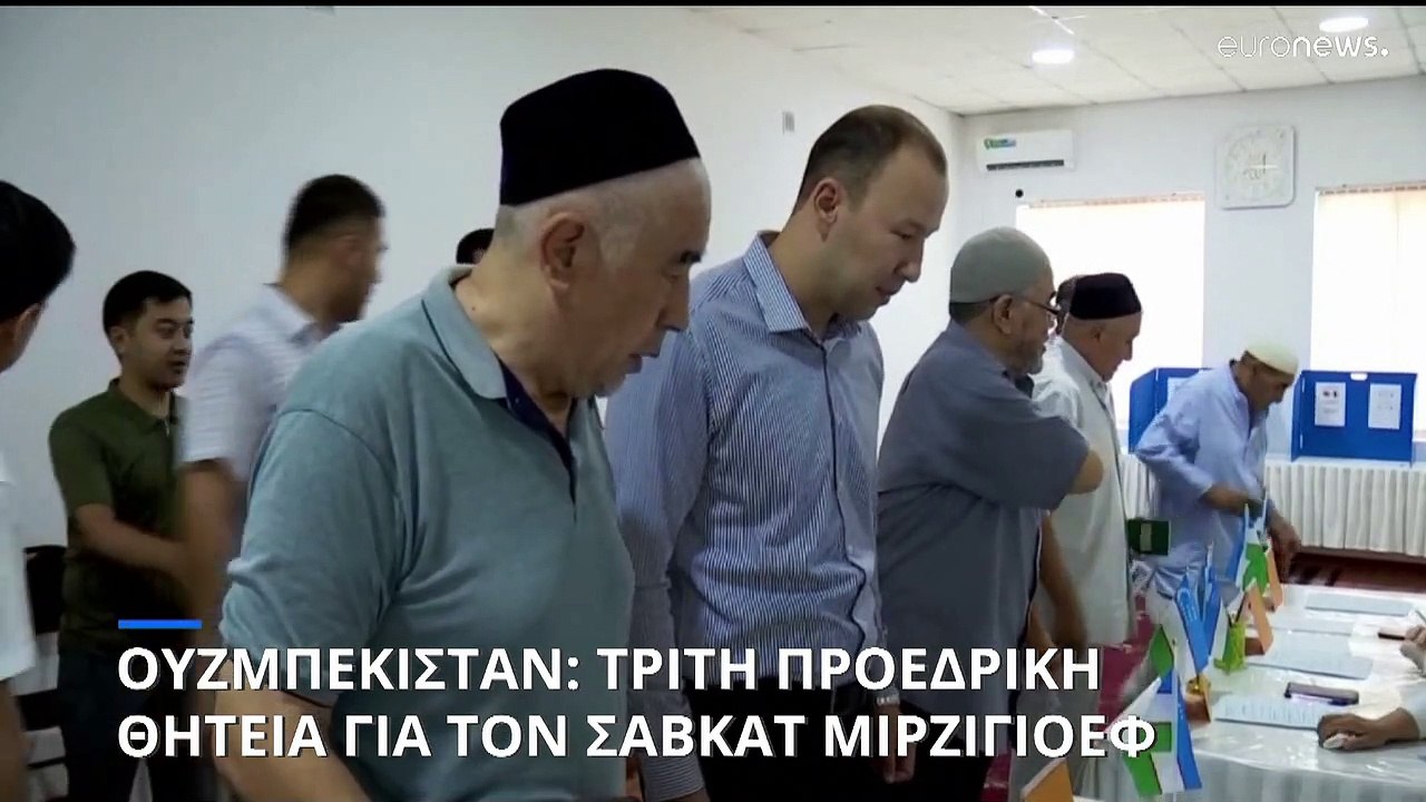 Πρόωρες προεδρικές εκλογές χωρίς αγωνία και εκπ...