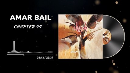 Amar Bail Novel Episode 60 - Chapter 44