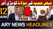 ARY News 12 AM Headlines 10th July 2023 | Faiz Hameed Ki Offer