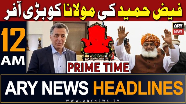 ARY News 12 AM Headlines 10th July 2023 | Faiz Hameed Ki Offer