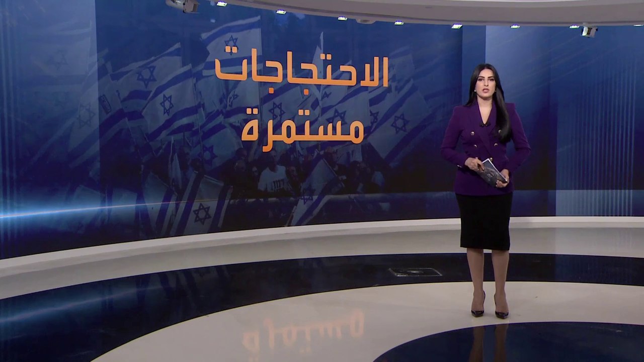 إسرائيل تقترب من منحنى خطر بسبب "الإصلاح القضائي"