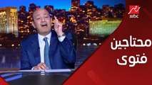 نبعت للجنة الفتوة في الأزهر ؟ تفهمنا بعد عزل رئيس الزمالك هل يحق له الترشح للانتخابات الجاية؟ .. محمد رشوان المحامي بالنقض يوضح