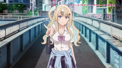 You Were Experienced I Was Not: Our Dating Story - ​Official Trailer