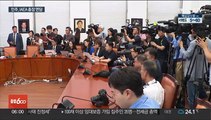 민주당, IAEA 사무총장 면담……