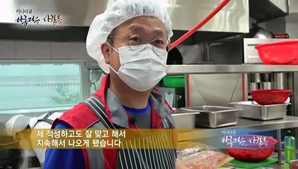 [미니다큐] 아름다운 사람들 - 274회 : 벼랑 끝에서 만난 봉사의 힘