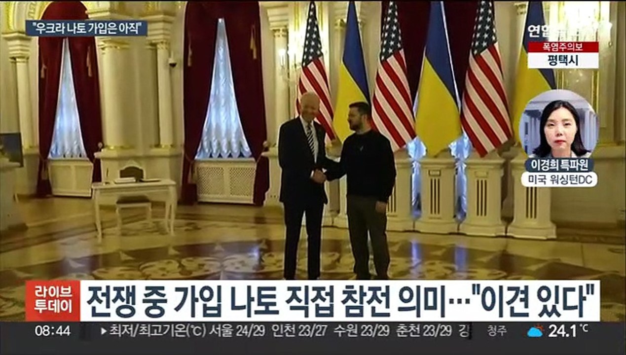 우크라 나토 가입 선 그은 美… 젤렌스키 "종전 후에"