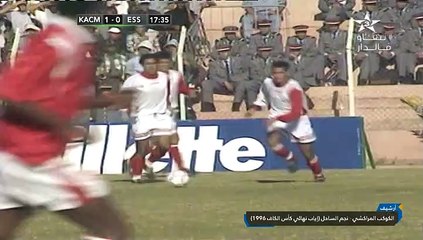 kacm vs ess 1996 1 (1)-002