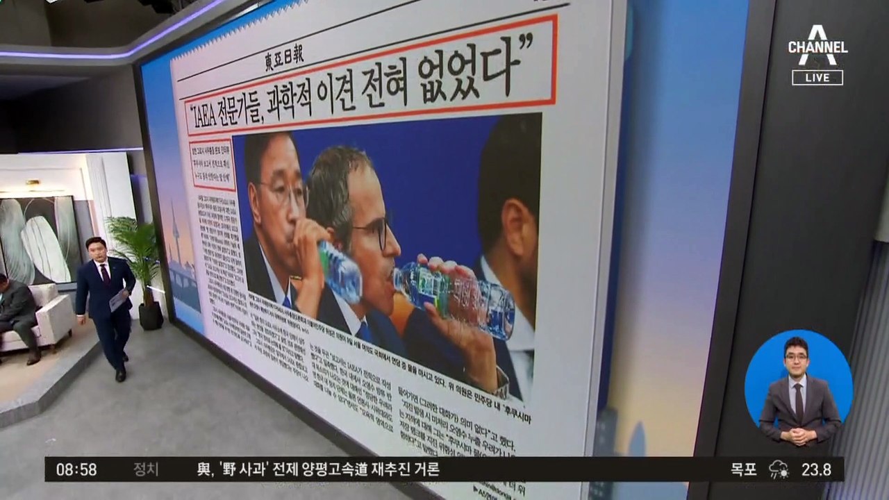 김진의 돌직구쇼 - 7월 10일 신문브리핑