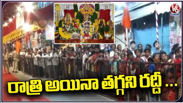 Mahankali Bonalu Celebrations Grandly Held At Old City | Bonalu 2023 | V6 News