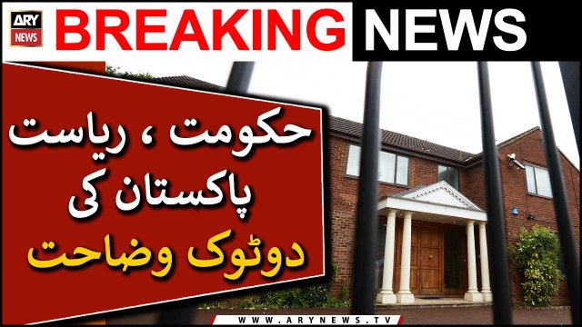 Security institutions decide to intensify crackdown on MQM London