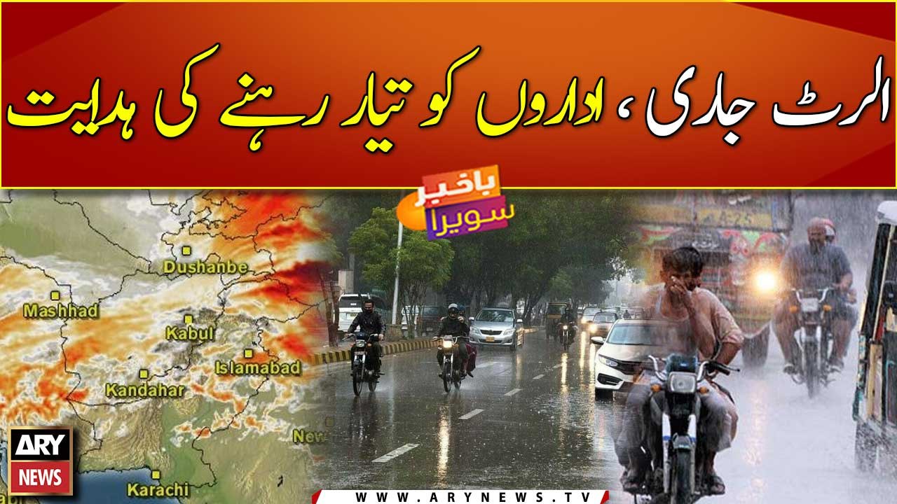 Another monsoon system approaches Sindh
