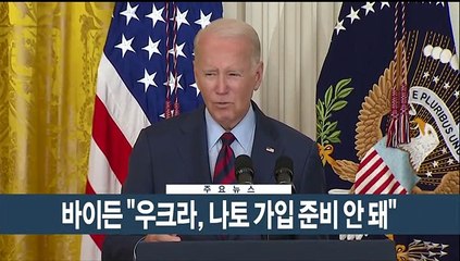 [이시각헤드라인] 7월 10일 뉴스현장
