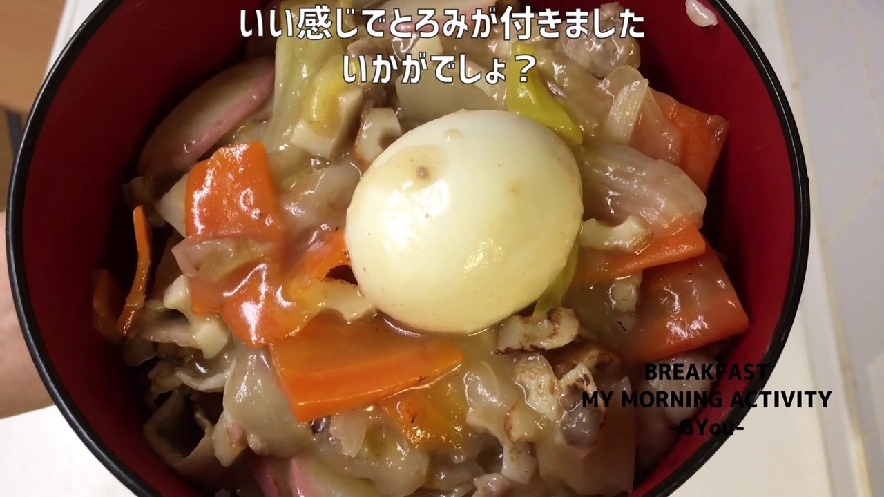 これまた久しぶりに「焼きそばの粉末ソースで中華丼」でーす♪
