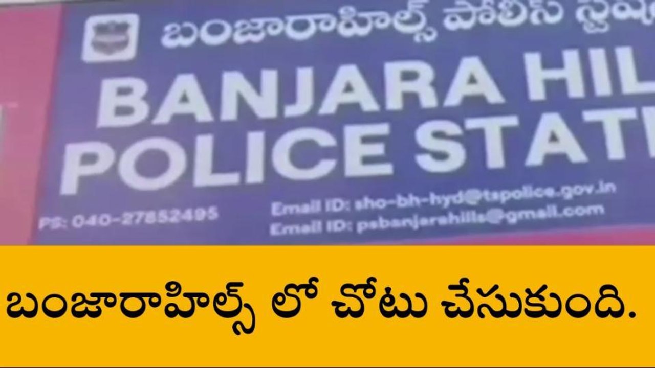 భర్త ఇంట్లో తినడం లేదని.. భార్య ఆత్మహత్య