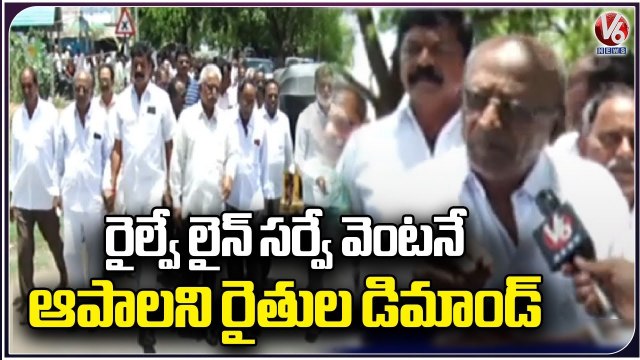 Farmers Protest On Dornakal - Miryalaguda Land Survey Of Railway Line | Khammam | V6 News