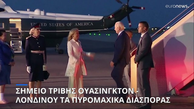 Ηνωμένο Βασίλειο: Κρίσιμες συζητήσεις Μπάιντεν-Σούνακ πριν τη σύνοδο του ΝΑΤΟ