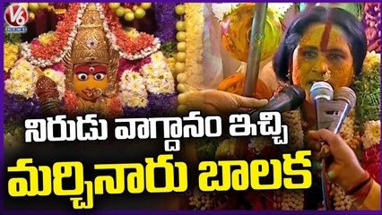 Matangi Swarnalatha On Old Promises | Rangam Bhavishyavani 2023 | Secunderabad Bonalu | V6 News