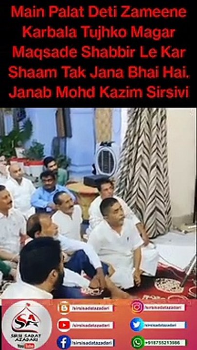 Main Palat Deti Zameene Karbala Tujh Ko Magar | #shiastatus #shiawhatsappstatus #shia_status #shia #karbala #islam #imamhussain #imamali #najaf #yahussain #yaali #iran #muharram #allah #quran #iraq #yaabbas #yaalimadad #labbaikyahussain #azadari #imam #hu