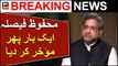 Court defers verdict in LNG case against former PM Shahid Khaqan Abbasi