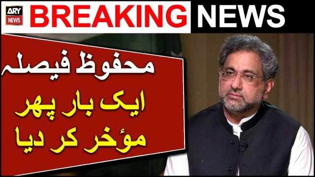Court defers verdict in LNG case against former PM Shahid Khaqan Abbasi
