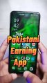 250 PKR Sign_Up Bonus from Real Pakistani Earning App - earningapp - shorts ( 640 X 360 )