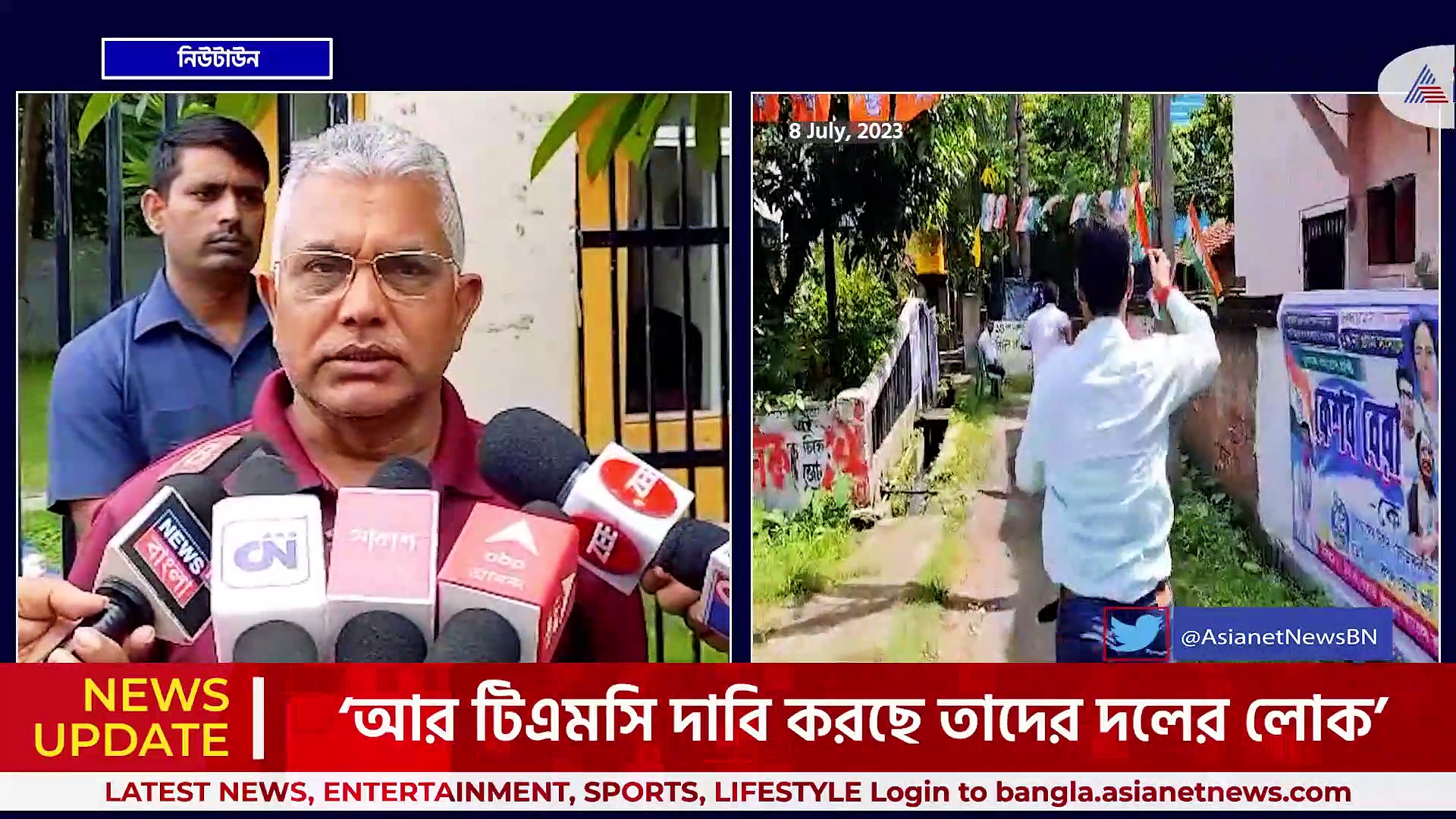 'ভোট নয় রাজনৈতিক দূষণ! তৃণমূল বেশিদিন থাকলে বড় সর্বনাশ হয়ে যাবে' বিস্ফোরক দিলীপ ঘোষ