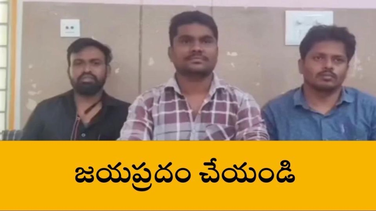 నిజామాబాద్: జూలై 12న జరిగే విద్యా సంస్థల బంద్‌న...
