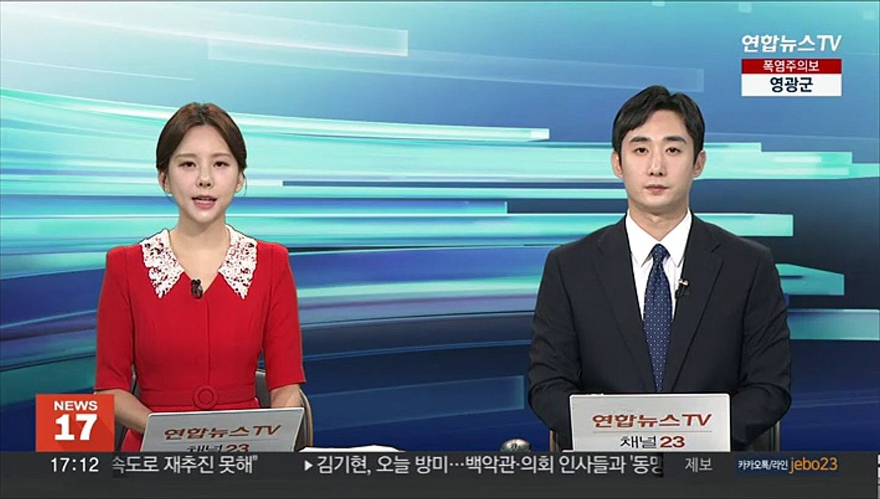 '신당역 스토킹 살인' 전주환 내일 2심 선고