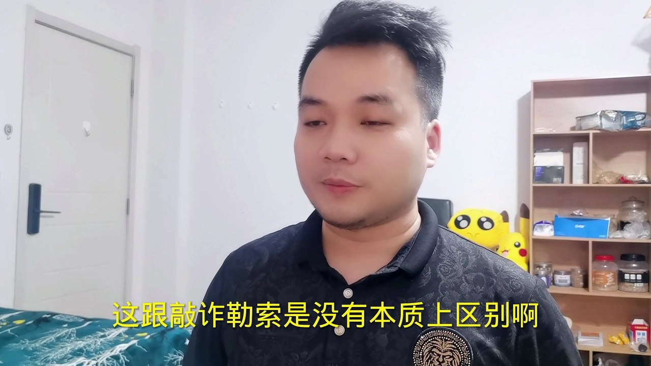 捞玩国家捞人民：监管如同虚设