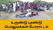 கமுதி அருகே மோசமான சாலையை கண்டித்து பொதுமக்கள் போராட்டம்!