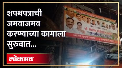 शरद पवार यांच्या गटाकडून शपथपत्र जमा करण्यास सुरुवात