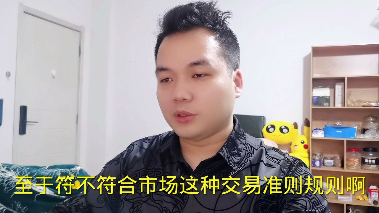 鼠头鸭脖玩具：全面禁售，G权滥用