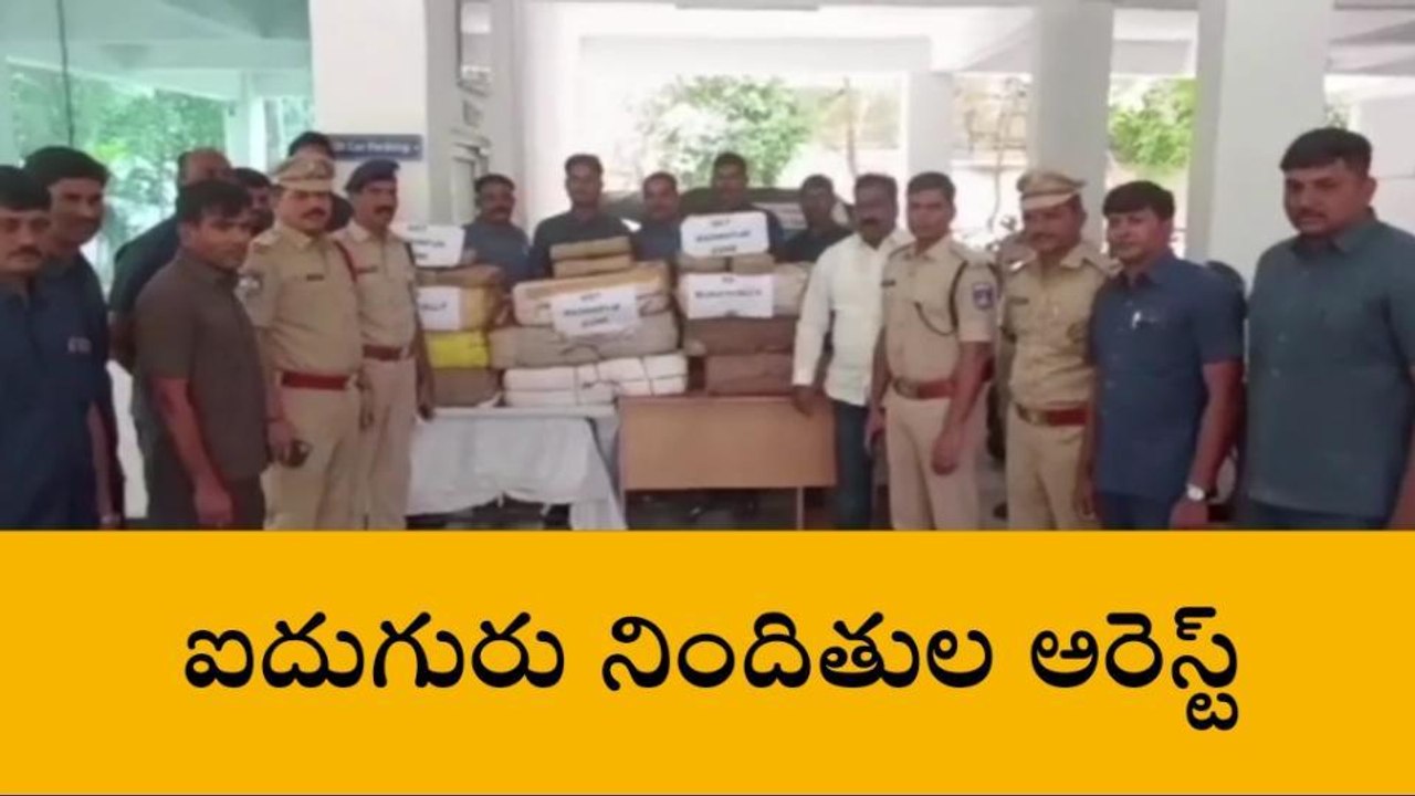 కూకట్‌పల్లి: భారీగా గంజాయి స్వాధీనం.. ఐదుగురి అ...