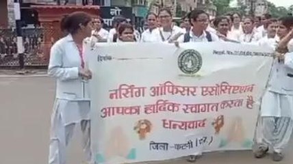 कटनी: नर्सिंग स्टाफ की हड़ताल से अस्पताल की स्वास्थ व्यवस्थाएं ठप,दी चेतावनी ...देखें रिपोर्ट