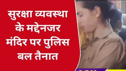 गोण्डा: बड़े ही हर्षोल्लास के साथ भक्तों ने दुखहरण नाथ मंदिर में किया जलाभिषेक