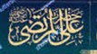 Hazrat Ali aur Qazi Shareeh ka waqia | Hazrat Ali ka Insaf | حضرت علی کا انصاف