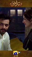 Tere Bin Ending Scene   #terebin #wahajali #yumnazaidi #happyending #shorts