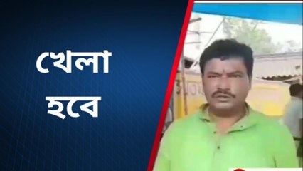 হুগলি: কেন পুনর্নির্বাচন? সিপিএম-বিজেপিকে জেতাতে বিডিও এসব করছে! খেপলেন তৃণমূলনেতা