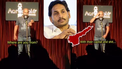 Andhra Pradesh పై Standup Comedy ప్రతొక్కడికి లోకువ అయిపోయామా ? | Telugu OneIndia