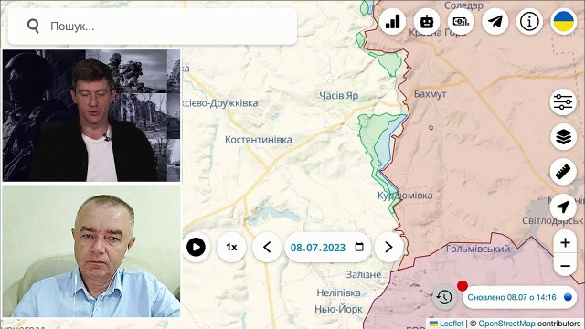 Роман Свитан. Сводка, 10 июля 2023 г.