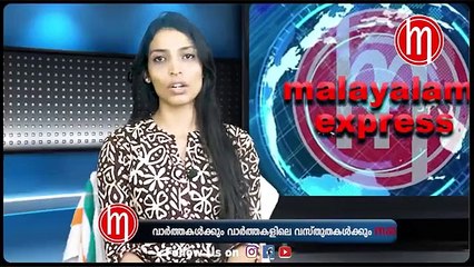 മറുനാടൻ സ്‌നേഹം പാളി; പാളയത്തിൽനിന്നുതന്നെ പണികിട്ടി