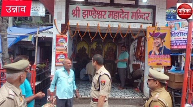 Video story: सावन के पहले सोमवार पर उमड़ी भीड़, भक्तों के साथ डीएम ने भी किया जलाभिषेक