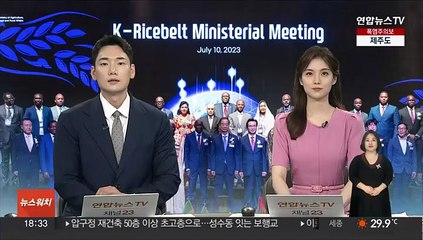 한국벼 아프리카 심어 기아 퇴치…'K-라이스벨트' 가동
