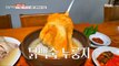 [Tasty] Highlight!  Chicken soup nurungji, 생방송 오늘 저녁 230710