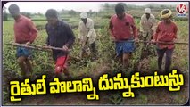 Farmers Plowing Farm Field In Their Own _ Jagtial _ V6 News (1)
