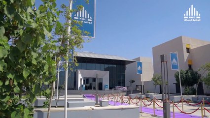 الوطنية للإسكان NHC تطلق برنامج واعد في نسخته الثالثة