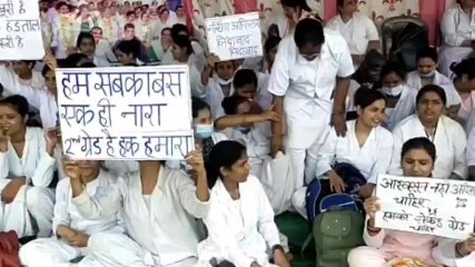 विदिशा: नर्सिंग कर्मचारियों ने खोला सरकार के खिलाफ मोर्चा,रखी यह 10 मांग