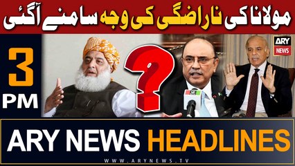 ARY News 3 PM Headlines 10th July 2023 |     ...