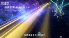 [auratail] Soul Of Light_1_1